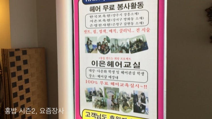 헤어바이이은 이미지