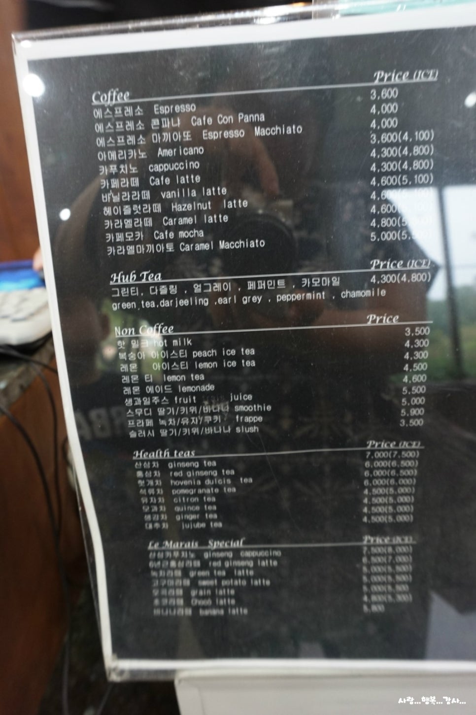 르마래 이미지