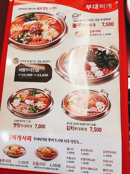 놀부PC 이미지