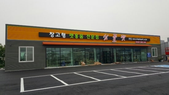 싸인광고기획 이미지