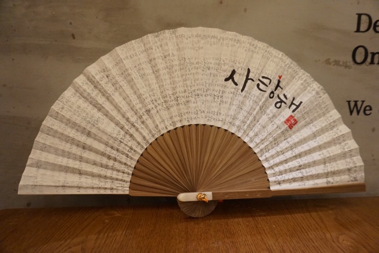 여나캘리그라피 이미지