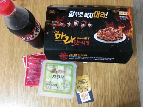 비비큐해남 이미지