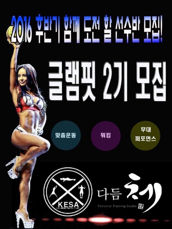 다듬체 이미지