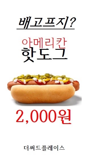 더써드플레이스 이미지