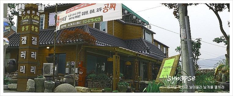 근대유물카페 이미지