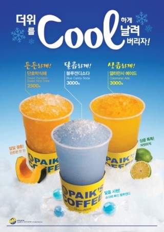 동아다방 이미지
