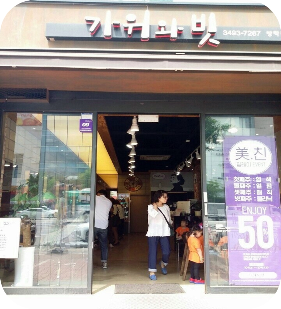 가위와 빗 헤어살롱 이미지