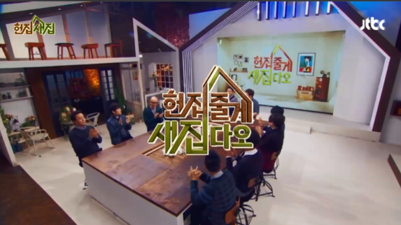 러브하우스홈인테리어 이미지