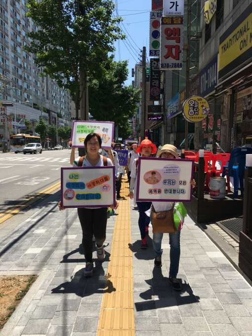 수호패밀리 이미지