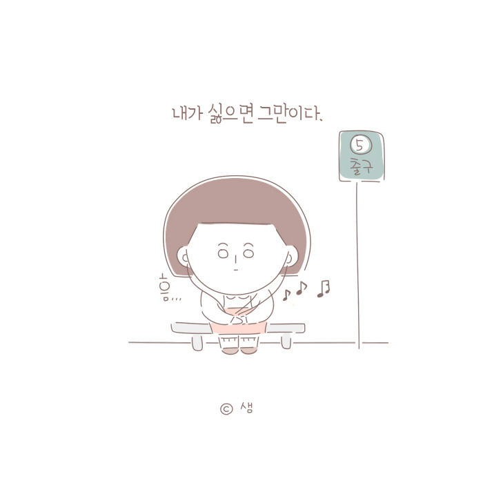 5번출구 이미지