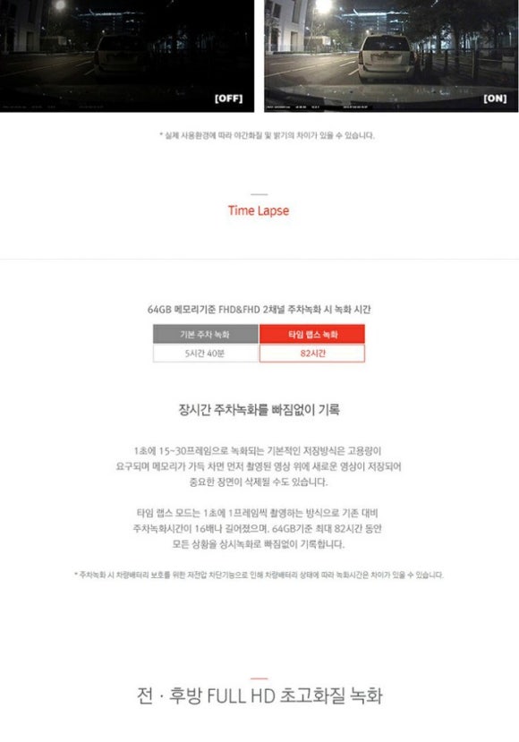 여수광택블랙아이즈 이미지