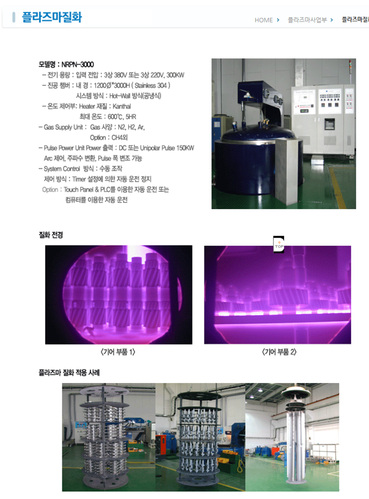 누리텍 이미지