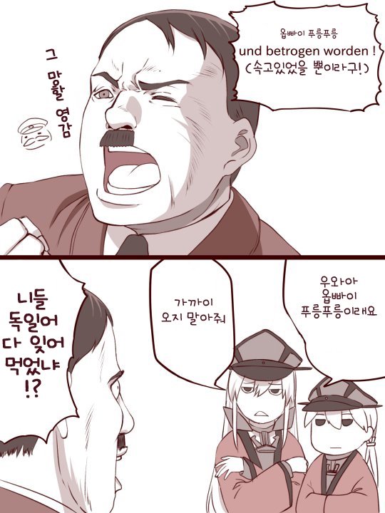 푸릉푸릉 이미지
