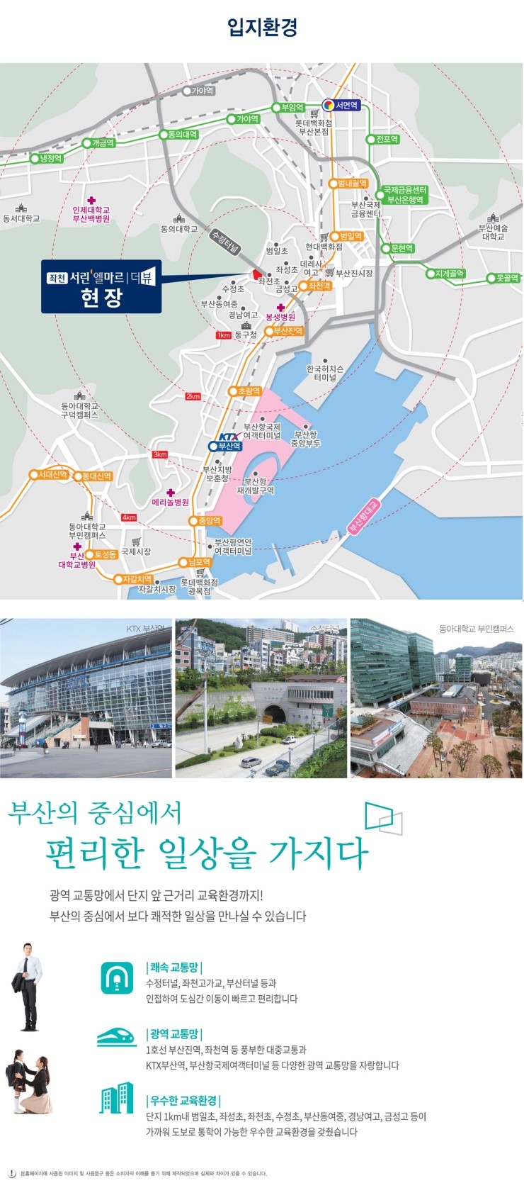 더뷰 이미지