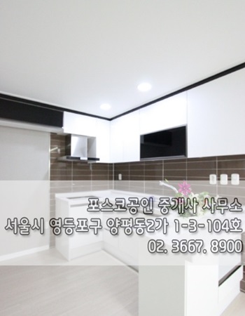 효명인테리어 이미지