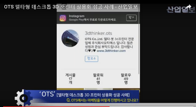 에스프린터 이미지