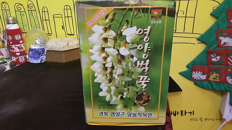 해밀아래농장 이미지