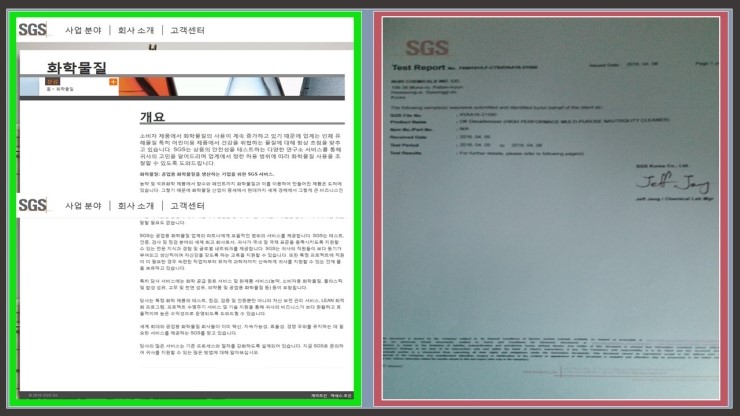 파워디테일링 이미지
