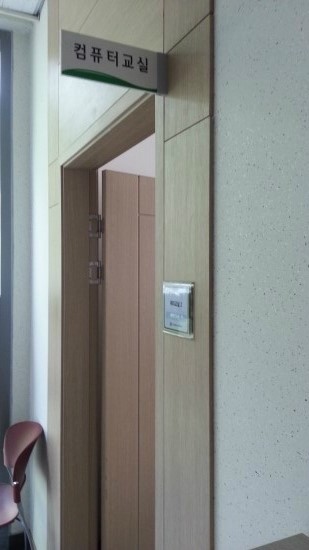 컴퓨터와문화 이미지