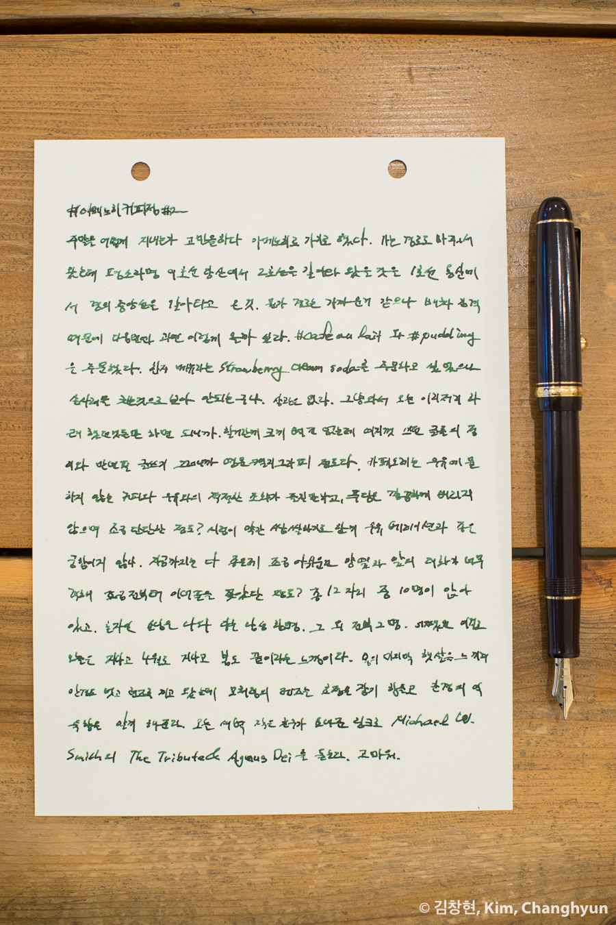 아메노히커피점 이미지