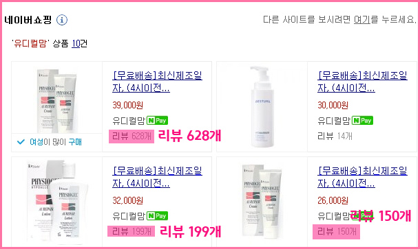 베리유디 이미지