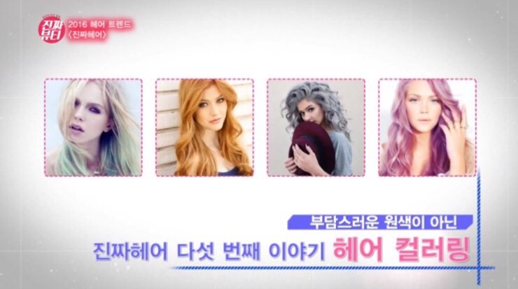 꽃샘헤어 이미지