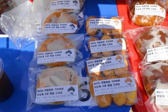 청룡제과 이미지