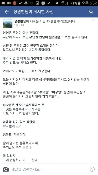 본가아구찜 이미지