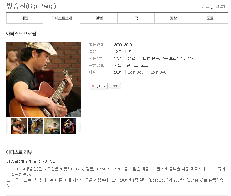 (주)에스엠넷 이미지