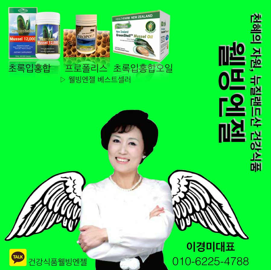 대가웰빙식품 이미지