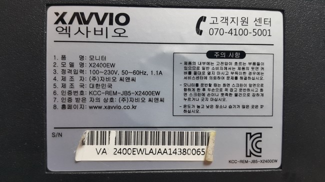 컴퓨터판매수리 이미지