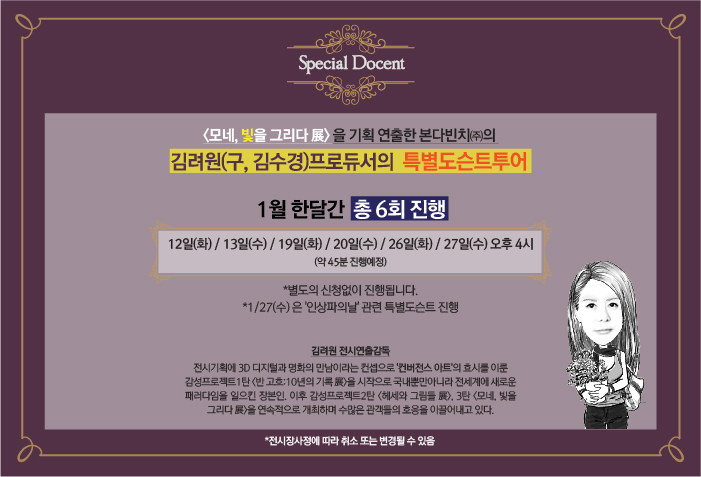 (주)투어그리다 이미지