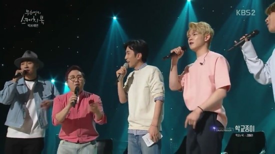 학교종이땡땡떙 이미지