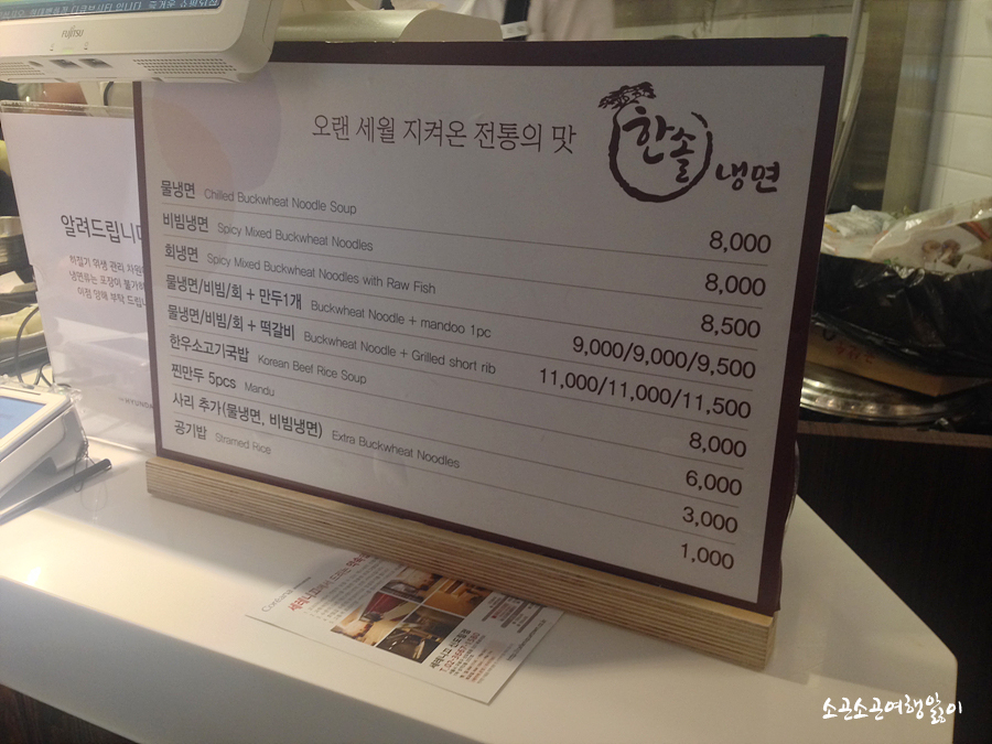 한솔푸드시스템 이미지
