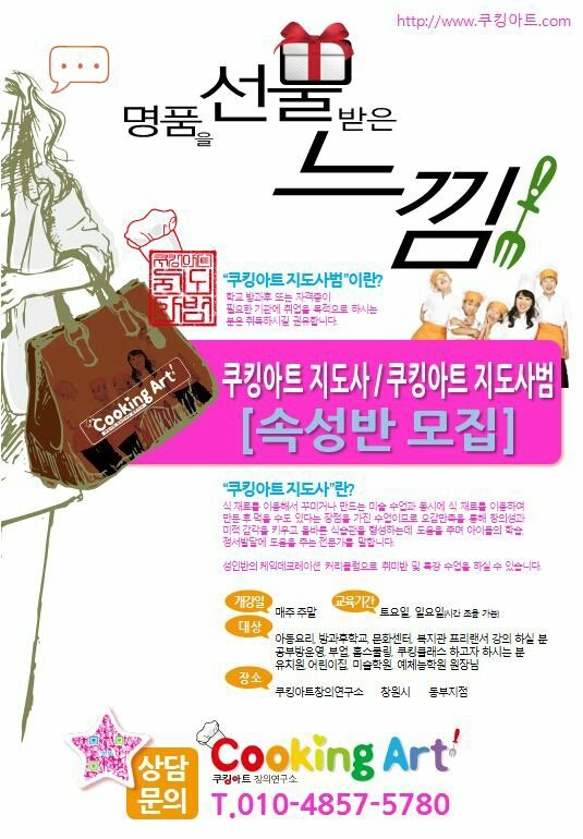 동부아트 이미지