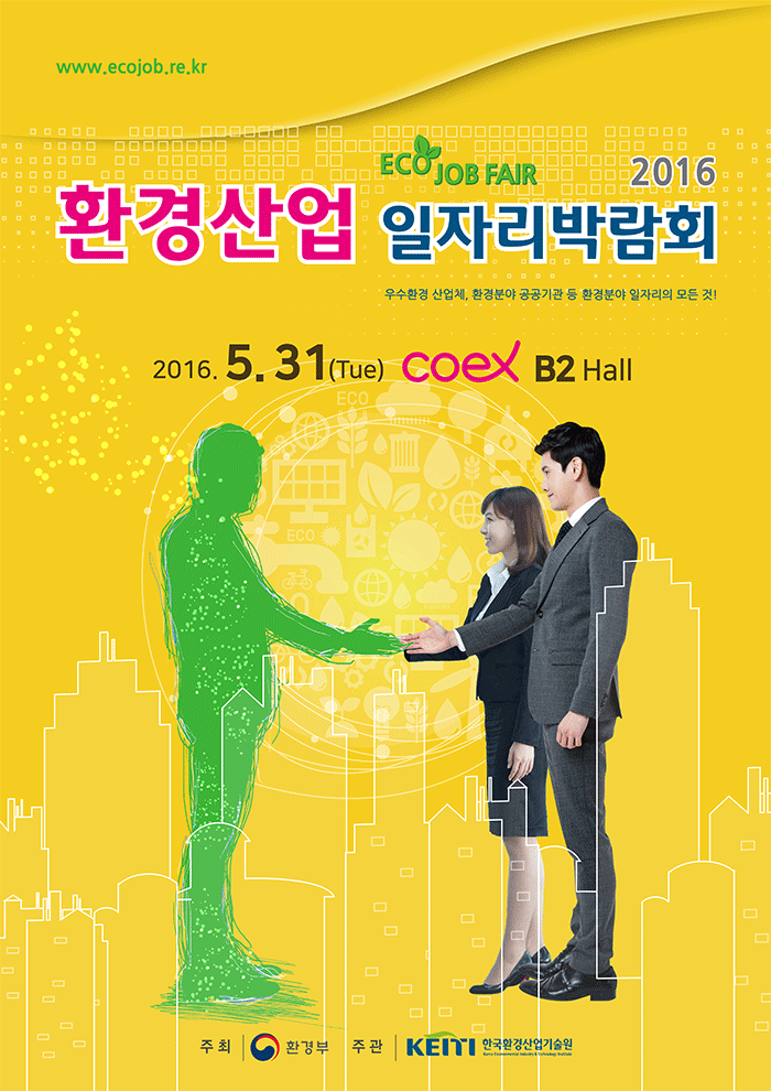 알림산업 이미지