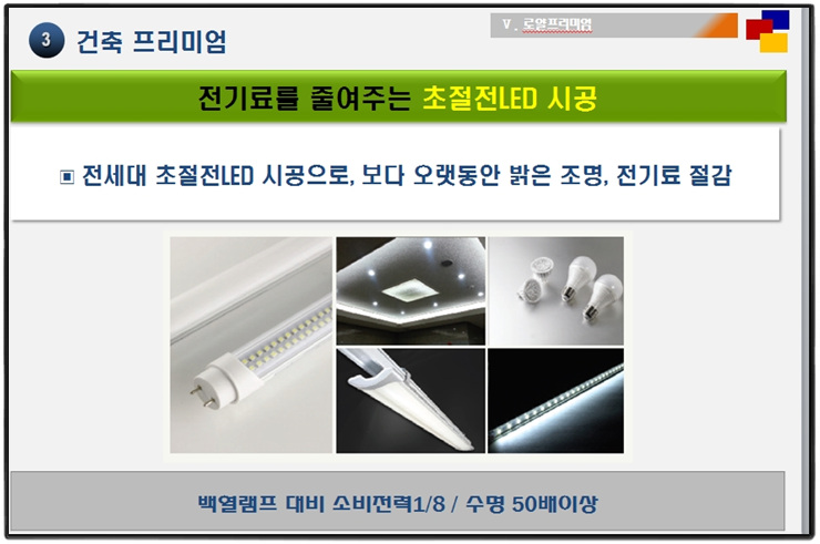 양산IC(서울) 이미지