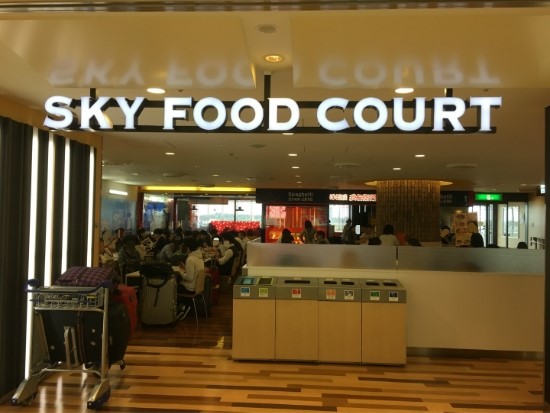 SKY FOOD 이미지