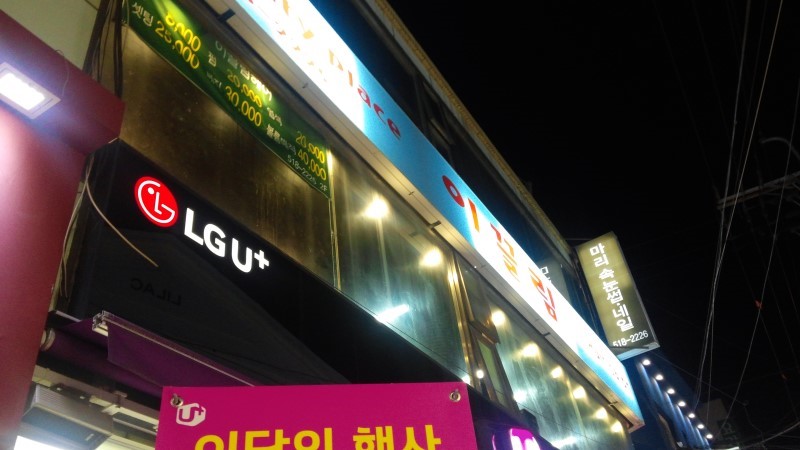 이끌림미용실 이미지