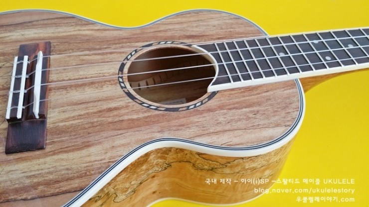 유크스토리 이미지