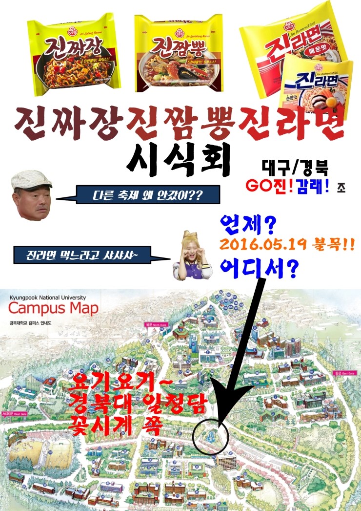 짬뽕앤짜장 이미지