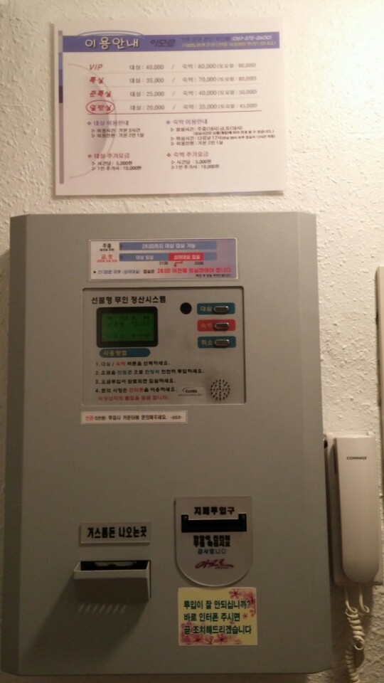 아모르무인텔 이미지