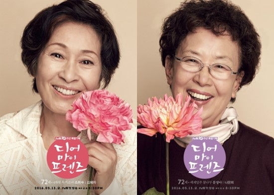 1988정아네 이미지