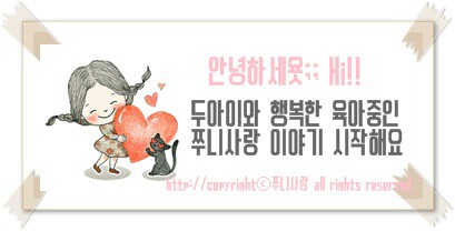 블루앤트리주식회사 이미지