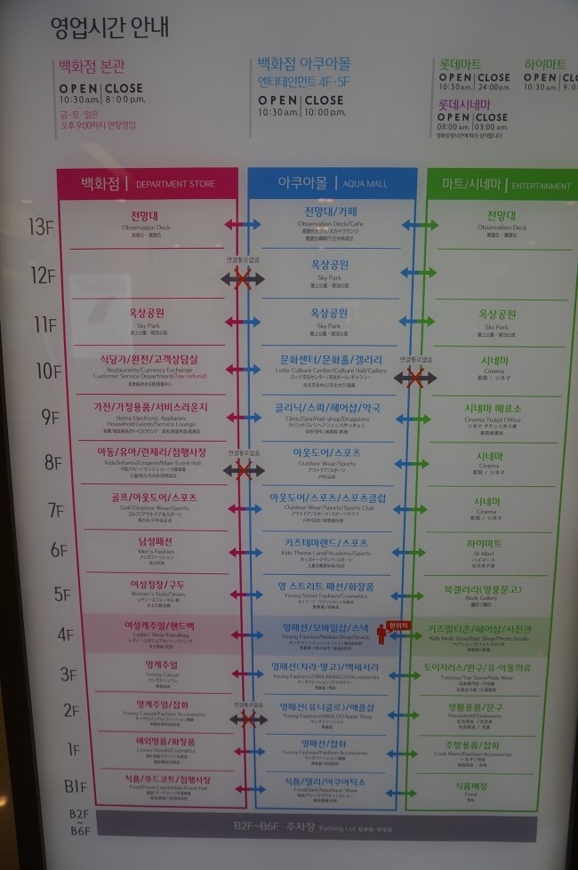 펠리아 광복점 이미지