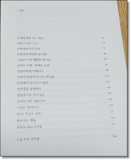책과나무 이미지