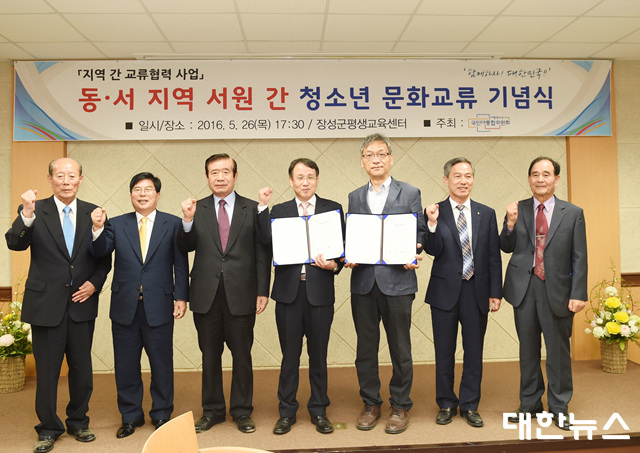 청백리전통문화 이미지