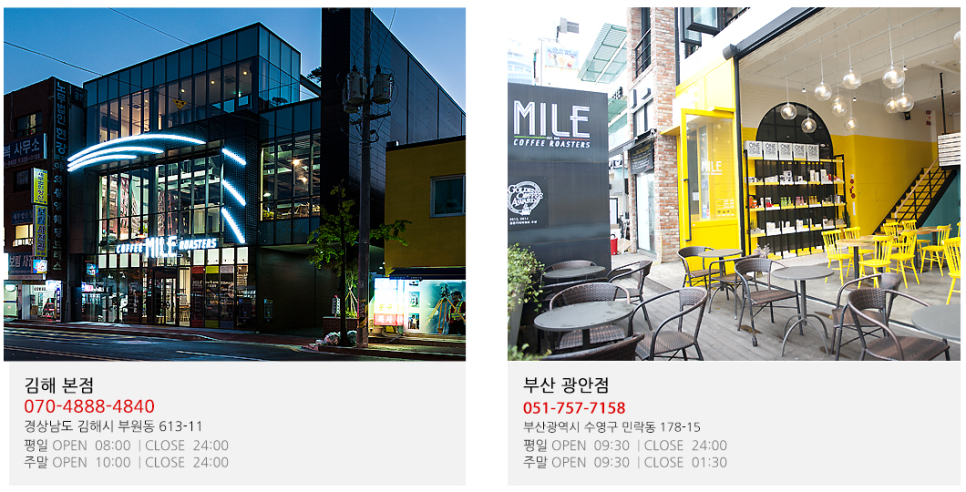 마일마일 이미지