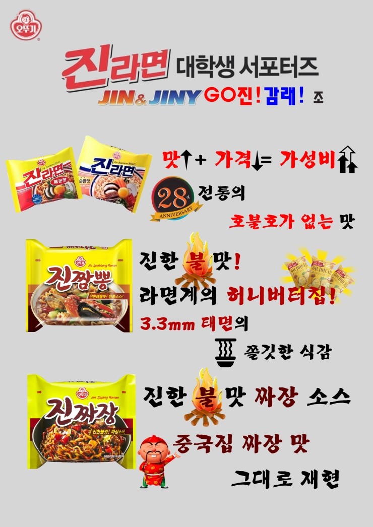 짬뽕앤짜장 이미지