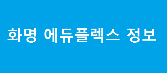 흥부곰탕 이미지